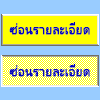 ตัวอย่างของตัวควบคุมปุ่มสลับ ActiveX