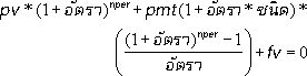 สมการ