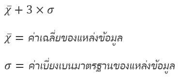 สูตรสําหรับตัวเลือก ช่องที่ยาวเกิน