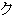 , excel, excel