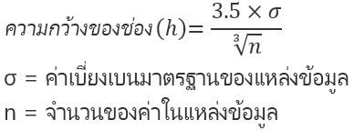 สูตรสําหรับตัวเลือกอัตโนมัติ