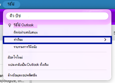 Help_Menu