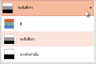 เลือกแบบแผนชุดสีสำหรับสิ่งพิมพ์ของคุณ