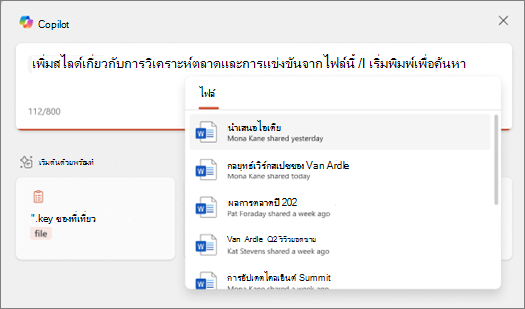 ทดสอบ