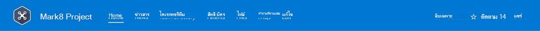 ส่วนหัวแบบกะทัดรัด