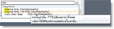 ข้อความอธิบายช่วยให้ผู้ใช้สามารถเลือกคำที่ถูกต้องได้