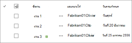 มุมมองมาตรฐาน