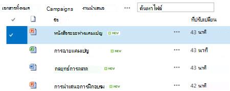 ไลบรารีเอกสาร