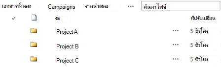 โฟลเดอร์ในไลบรารี
