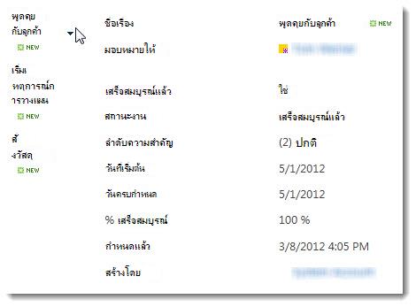 สไตล์มุมมอง บานหน้าต่างแสดงตัวอย่าง