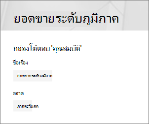 คุณสมบัติของหน้า