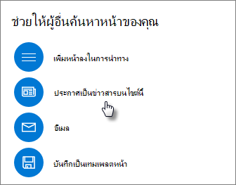 แผง 