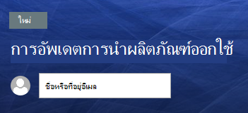 ข้อความเหนือชื่อเรื่อง