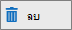 รายการ
