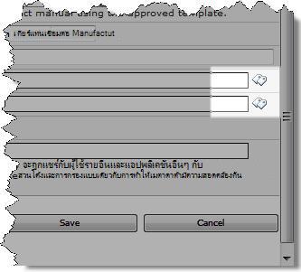 ไอคอนแท็กในกล่องโต้ตอบ แก้ไขคุณสมบัติ