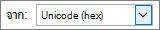ชนิดอักขระ Unicode