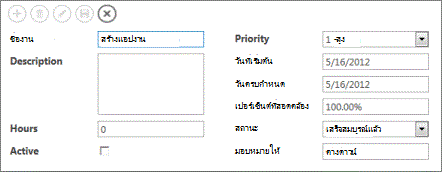 ตัวควบคุม Access ทั่วไป