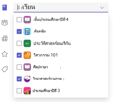 มอบหมายให้