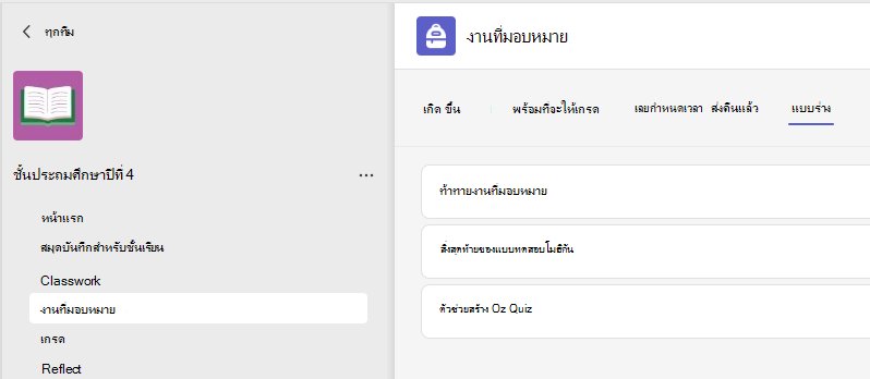 กำหนด
