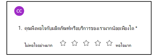 Collab เริ่มต้น 3