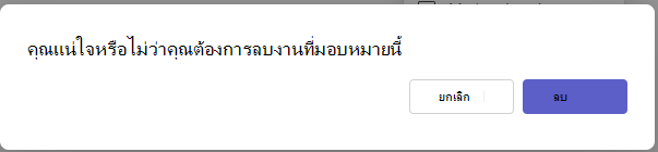 กล่องลบ