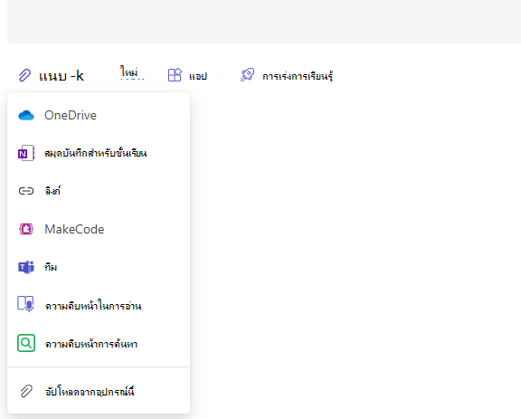 สกรีนช็อตของ makecode