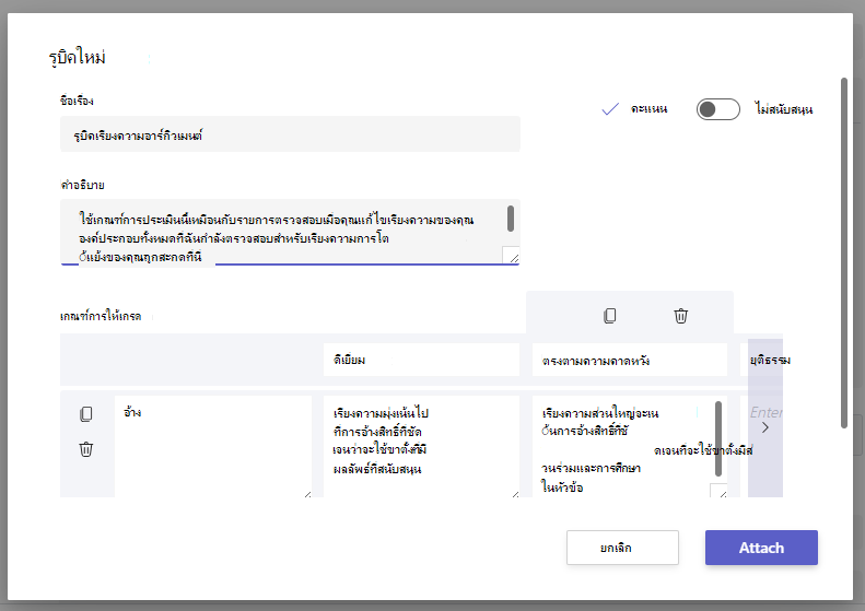 รูบิคใหม่