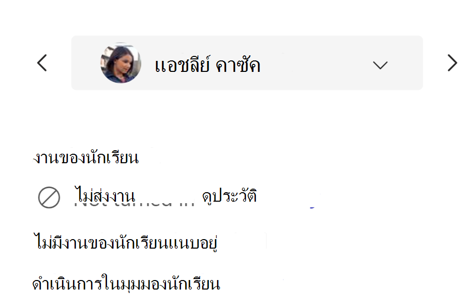 ดำเนิน