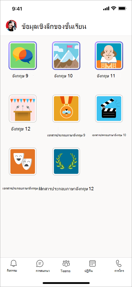 สกรีนช็อตที่แสดง Teams บนอุปกรณ์เคลื่อนที่ใน Class Insights และดูไทล์สําหรับทีมชั้นเรียนแปดทีม