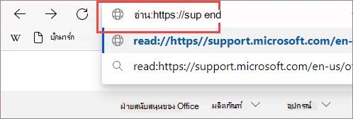 เพิ่มคํานําหน้า URL