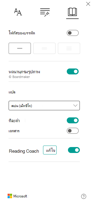 อ่าน