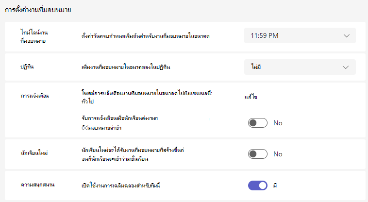 ความสนุกสนาน