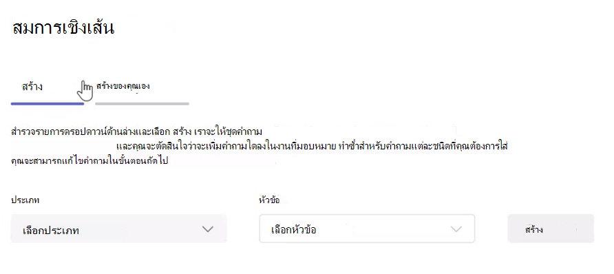 ความคืบหน้าทางคณิตศาสตร์