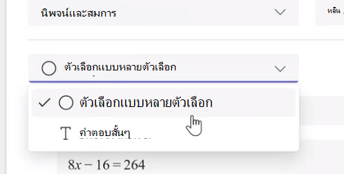 ความคืบหน้าทางคณิตศาสตร์