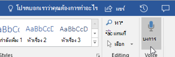 คํา