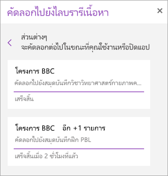 ดูส่วนที่กระจาย