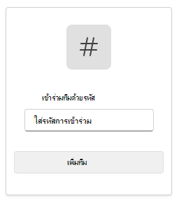 สกรีนช็อตของโค้ด