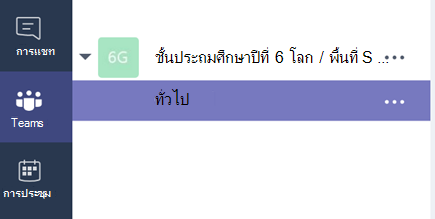 แท็บ