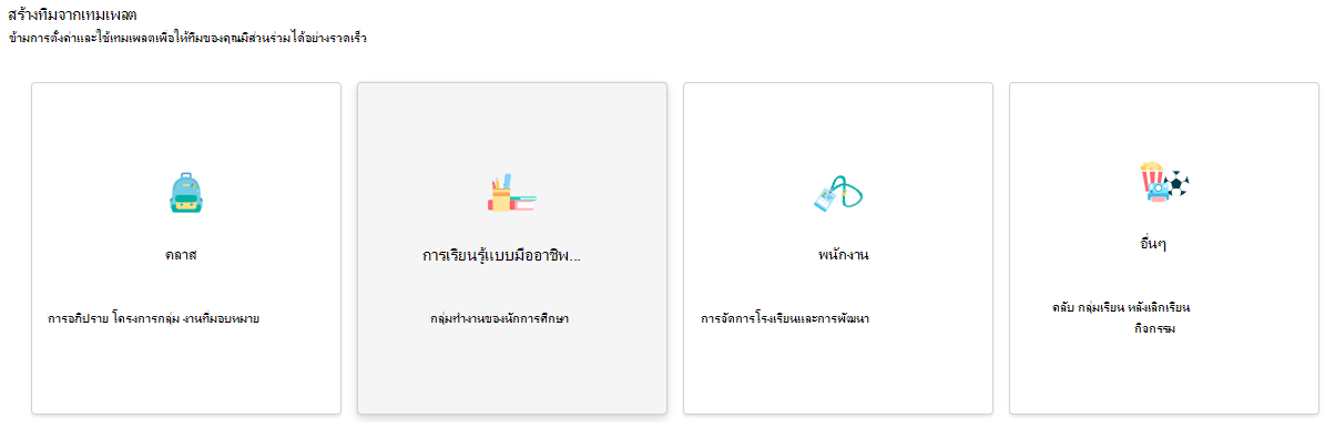 สกรีนช็อตของ plc