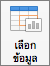 สกรีนช็อตที่แสดงบนแท็บ ออกแบบแผนภูมิ ให้คลิก เลือกข้อมูล