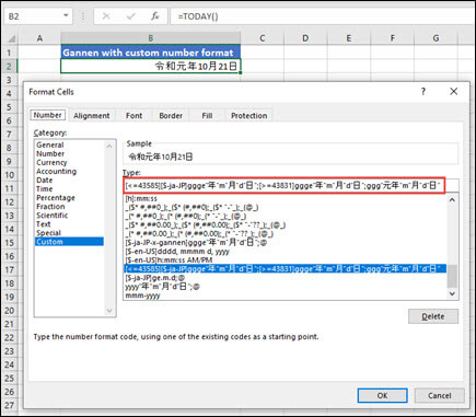 การนํารูปแบบกันเน็นไปใช้ด้วยตัวเลขแบบกําหนดเองจากแท็บ Ctrl+1 > หมายเลข หมายเลข > แบบกําหนดเอง