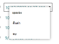 ตัวเลือกการคืนค่าของ Excel