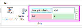 แกลเลอรีสไตล์เซลล์