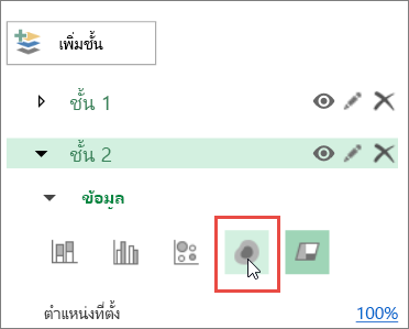 ไอคอน แผนที่คลื่นความร้อน ในบานหน้าต่างชั้น