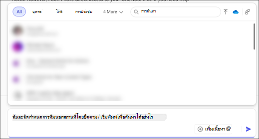 ทดสอบ