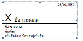 976E20CA-D0C9-4653-B486-38C53999B00F