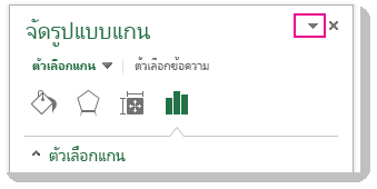ส่วนบนของบานหน้าต่าง จัดรูปแบบแกน ที่มีการเน้นเครื่องหมายบั้ง