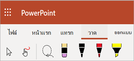 แสดงปากกาหมึก ปากกาเน้นข้อความ และสี