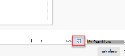 AdjustPageSize