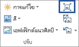 ไอคอนบีบอัดรูปภาพที่ไม่มีป้ายชื่อ